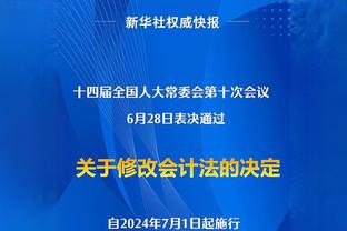 湖人今日对阵开拓者！NBA官网追踪詹姆斯4万分进度：还差385分